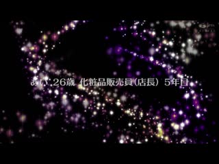 魔鏡號 一流百貨店勤務的漂亮高貴清楚美容部員 初次的不用手真空口交編 vol.05 DVMM-277