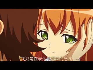 妹妹和朋友太誘人害我肉棒大勃起 肏翻褐髮雙馬尾妹妹朋友『莉子』篇 n_668accdl1037