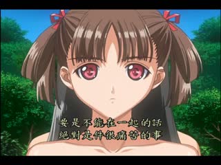 天空的顏色‧水的顏色 上卷「不行…會被聽到♥」 DAD-031