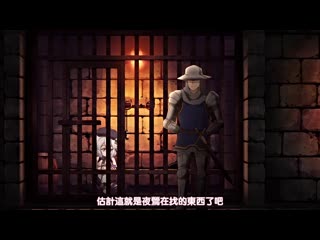 騎士艾琳 1st tale 傭兵艾琳的啟程、與秘密的兔女郎 h_589acjdp0023