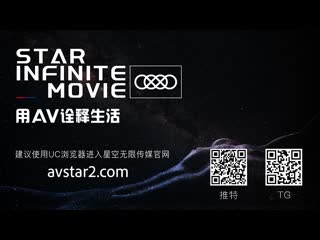 星空无限传媒 出卖闺蜜不成反被操-董悦悦 xkky-026