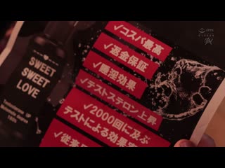 睪固酮大叔NTR 讨厌的上司的骚味改善后，因为香水让私处湿湿的变成男人味 七濑爱丽丝 DASS-550