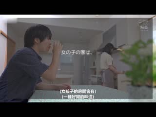 扭曲我性癖无防备大姊的通透内裤 宫城理惠 SONE-207