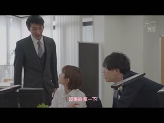 春药嗑药做爱住同房NTR 直到身体毁灭为止一个劲雌性堕落 小岛南 SSIS-421