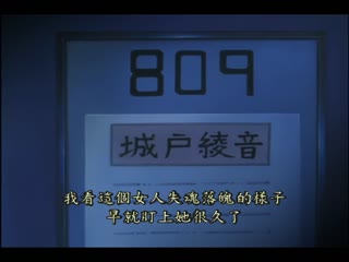 辱妻 後篇 DG-081