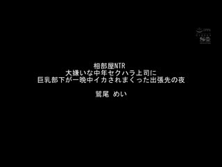 被强暴后追撃强暴100连发 强迫被侵犯絶望的女人搞到无法恢復 480分 上 OFJE-329