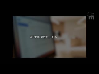 新人 专属 在某知名坂道系偶像团体的演唱会现场发现的璞玉美少女。超敏感的宅女唯酱（20岁）独居中AV出道 辻野唯 MIDA-228