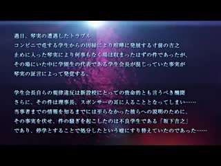 支配的教壇 爆乳超S女教師・美璃亞～淫虐斯巴達片段～ h_357acpdp1068