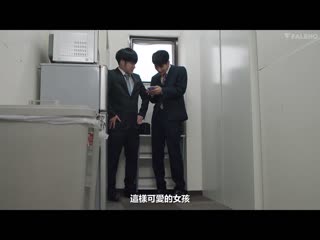 瞧不起派遣的我被发现是处男后立场逆转！逆3P被玩弄乳头追击射精到蛋蛋都要干了！吉高宁宁 本田桃 FSDSS-352