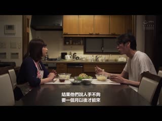 在老公面前被幹 真夏的情事 本田瞳 ADN-441