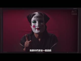 供品死亡游戏 悲伤的郁勃起 宫西光 RBK-085