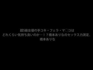性爱皇后桥本有菜 冲击移籍后FALENO初精选8小时 上 FCDSS-012