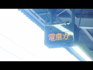 被摸、玩弄、侵犯 痴汉集团在夏日满员电车的肉棒包围网。 爱弓凉 JUQ-856