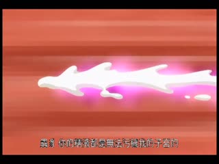 黑獸 ～高傲的聖女被白濁液體玷污～ 奧麗加×克洛維 黑之城，崩落篇 ACJDR-0002
