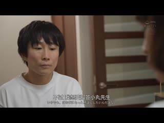 沉溺在年轻学生时给1249日圆的不伦中出打工。 叶月保奈美 ROE-319