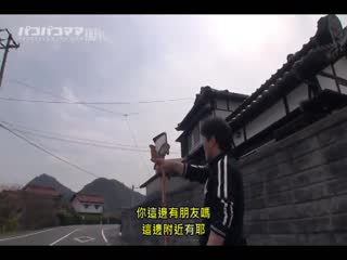 熟女玩火跳蛋散步 〜在老家附近打开开关 风见光