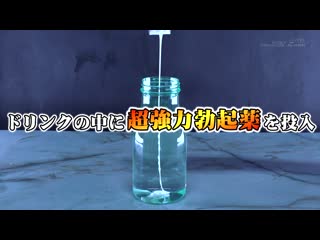 魔鏡號 蒸氣與欲望交差…造成話題的三溫暖魔鏡號第2彈 在移動式三溫暖男女2人獨處？！的狀況下... SDMM-207