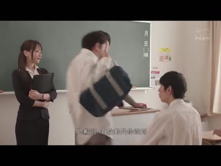 巨乳新任实习教师被强暴的日子。 庵姬花 IPX-994