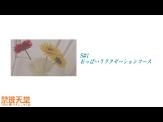 漂亮衣服下隱藏巨乳的超色模特兒。OL風格讓人受不了。 FC2-PPV-1313698