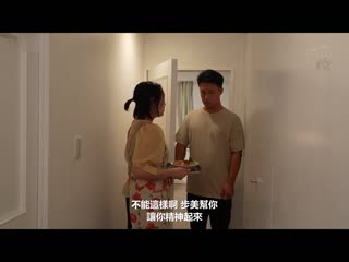 与从小就一起洗澡的叔母再次入浴…欢喜害羞的外甥洗澡时刻。夏川步美 DASS-119