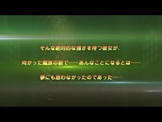 灼炎艾莉絲 尻床野菜勇者・艾莉絲～近親故鄉納精◆～ h_357acpdp1062