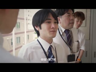 平日严厉但二人独处后…微笑般想要肉棒的甘甜痴女上司 都月琉衣纱 ROYD-154