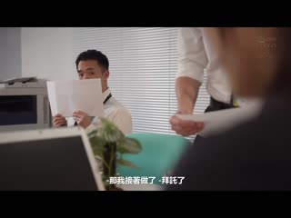 平日严厉但二人独处后…微笑般想要肉棒的甘甜痴女上司 都月琉衣纱 ROYD-154