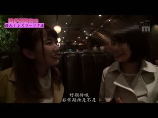 热门话题！波多野结衣体验蕾丝风俗店 东京篇 MIAE-251