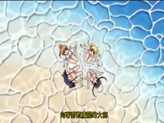 15美少女漂流記OVA vol.1