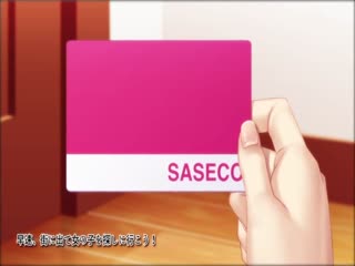 SASECO卡 不論何時何處被人侵犯就能抽插儲值！ d_120413