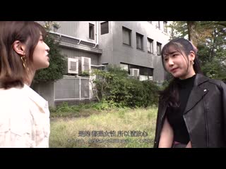 女性限定！素人搭讪！仓本蓳和你一起做快乐的事吧？全力突击百合SEX！ BBAN-527