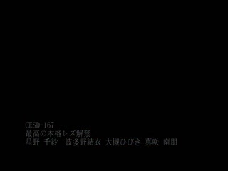 幹砲又故意不让你昇天 9 波多野结衣 CESD-223