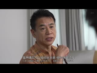 瞒着丈夫求助公公孕育孩子 彩奈莉娜 ALDN-422