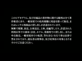 癡女姊姊 Max Heart 暴走貧乳少女・絣～學長，來搞吧！ h_357acpdp1042