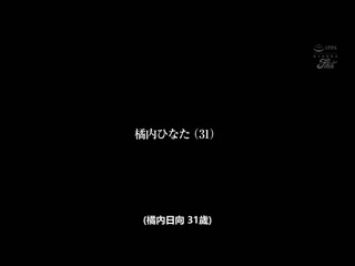 老公绝对看不到下流脸蛋现出欲望愉悦做爱的超下流人妻播种温泉旅行 橘内日向 FPRE-048