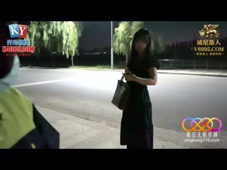 星空无限传媒 用大鸡巴惩罚狗眼看人低的风骚外围女-涵涵 xkky-099