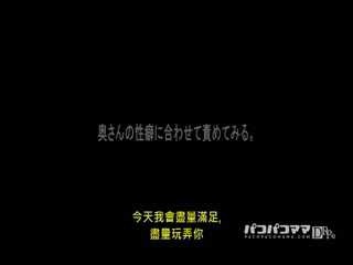 人妻抚子调教 ～调教大人气美魔女～ 相田由利亚