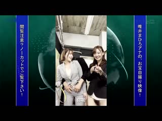业务中、总是痉挛・潮吹・失禁也一如往常读稿的女主播唯井真寻 STARS-480