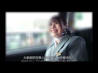 让人不经意心动的爱娇与第一流的身材俘虏你的心。现役空姐 新人 藤森日南 AV出道 FPRE-154