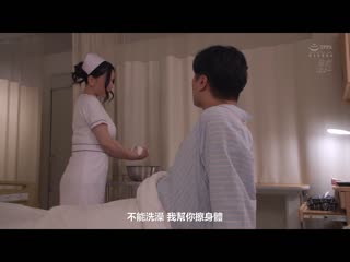 住院时的巨乳护理师是学生时代的初恋对象。跨越15年的纯爱不伦 佐山爱 MEYD-909