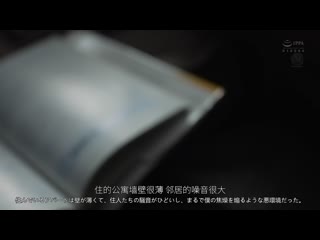 任由甜言蜜语摆布，我为了和人妻的窝藏SEX沉溺，甚至留级了… 市来真寻 JUR-400