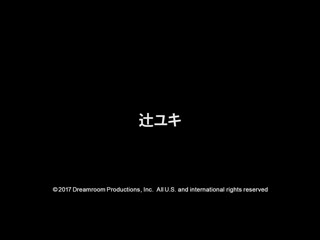 脱内裤也要戴着眼镜！ ～角色扮演摄影会无套肏到中出！～ 1pondo_071817_554