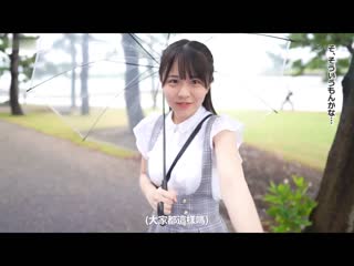 与可爱继妹恩爱恋爱玩法住宿中出约会 柏木小夏 HMN-297