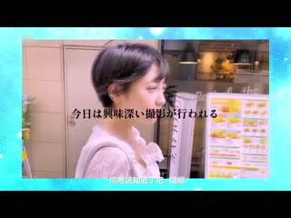 将M男育成只属于我的性处理宠物…  夏目响 STARS-754