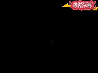 欢淫光临、您找哪种酥胸？ - 绫见雏乃