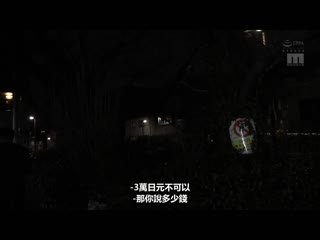 学生时期喜欢的女孩在街头个人援交... 一面听着被酒店或变态大叔玷污的她性经歷一面让她对勃起肉棒射精。 天马唯 MIAB-256
