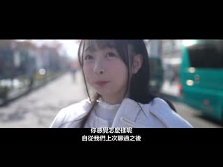 新人NO.1STYLE 望月蕾 AV出道 SSIS-736