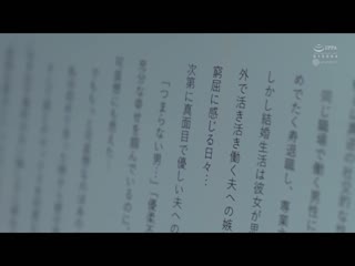 与妻子进续倦怠期，被官能小说家大姨子淫语呢喃诱惑中出的我 佐山爱 WAAA-351