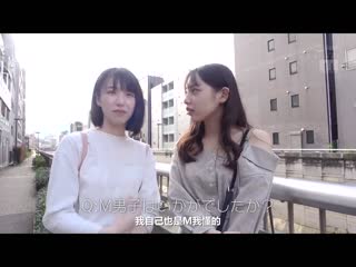 居家女子会让M男突击参加！ 住宿女子会从晚上到早上一整天被侵犯小恶魔中出！ 白桃花 花狩舞 MIAA-525