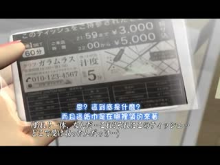 Fragrance~我遇到的淫香肉便器 RJ134823